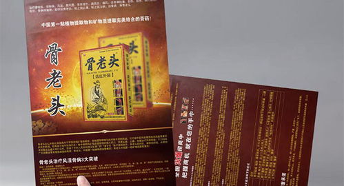 古柏廣告設(shè)計(jì) 專業(yè)廣告設(shè)計(jì)代理，打造卓越產(chǎn)品與廣告彩頁(yè)