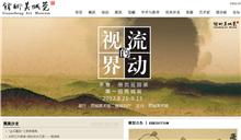 莞城美術(shù)館項(xiàng)目案例 尚品廣告如何通過整合設(shè)計(jì)服務(wù)塑造品牌形象